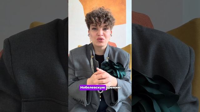На примере известных людей разберем плюсы и минусы каждого психотипа #психотипы #отношения #псих смотреть онлайн