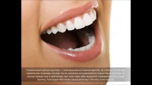 Мягкие силиконовые зубные протезы - ZUBolel.ru