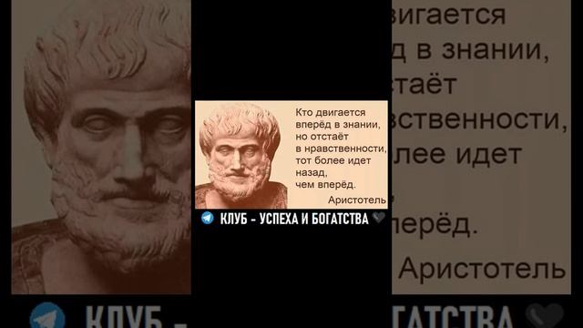 АРИСТОТЕЛЬ #ФИЛОСОФИЯ #ЛОГИКА АВТОР = #Аристотель 184 смотреть онлайн