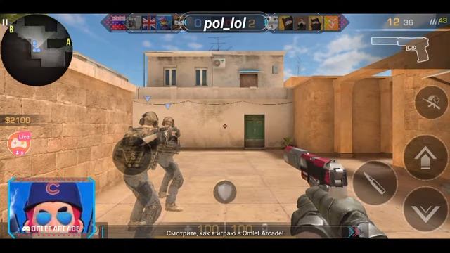 стрим стндофф 2 720p оценка выших каналов дуэльки бесплатно смотреть онлайн