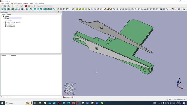 FreeCAD. 7# Машинка для нарезки бахромы "Quilling Fringer".Первая сборка смотреть онлайн