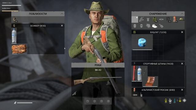 DayZ -Coop смотреть онлайн