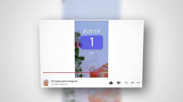 rutube