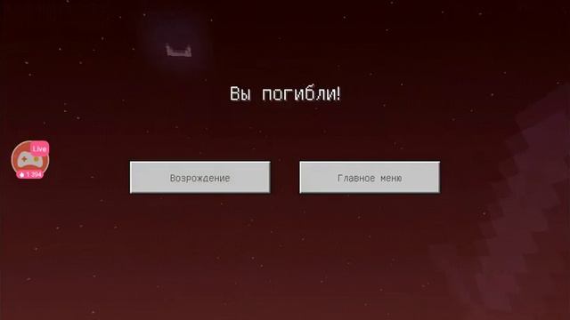 Смотрите, как я играю в Minecraft на Omlet Arcade! смотреть онлайн