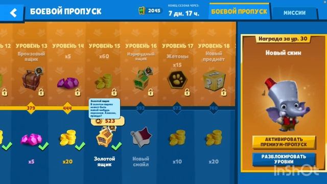 🐢2 ЧЕРЕПАХИ В ДЕЛЕ | ZOOBA смотреть онлайн