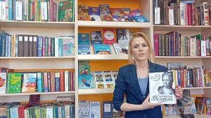 Автобиография "Екатерина Великая. Жизнь, рассказанная ею самой".