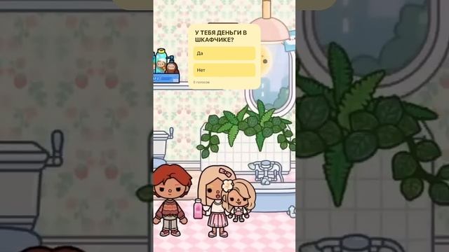 Новый детдом 38 эпизод #tocaboca #tocabocaworld #tocaworld #токабокасериал #токабокадетдом #токабока смотреть онлайн