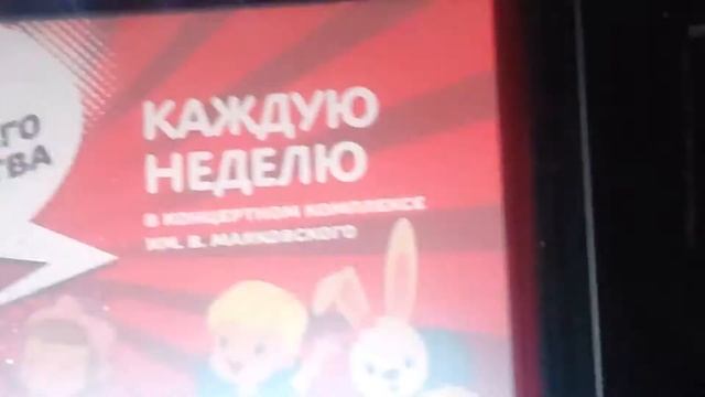 Выезд в город Маяк смотреть онлайн