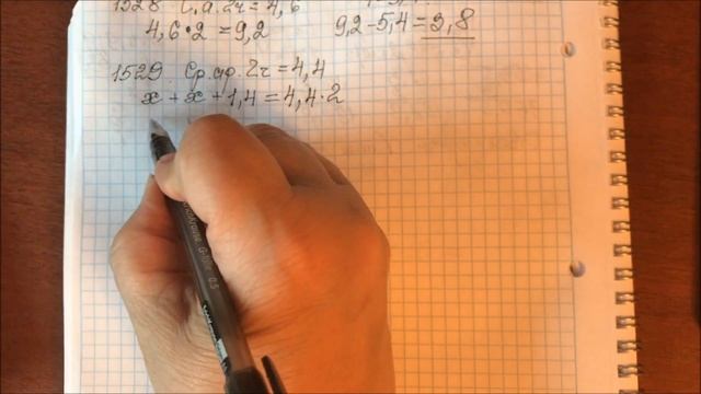 Решение задачи № 1529 математика - 5 класс Виленкин смотреть онлайн