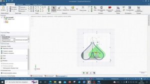DesignSpark Mechanical. 116. Бутылка Клёйна