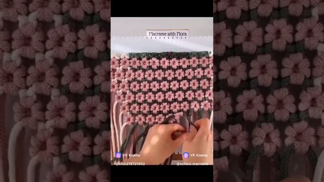 Цветочный узор в технике макраме. смотреть онлайн