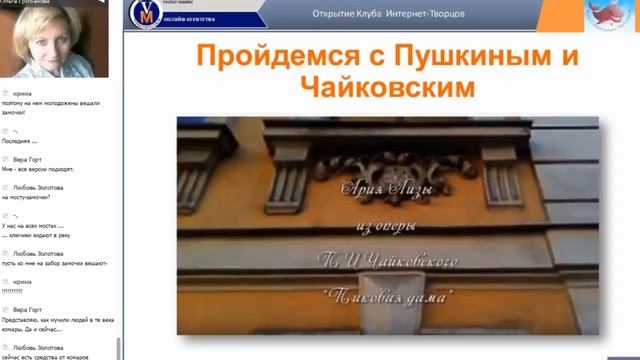 На пороге белых ночей. смотреть онлайн