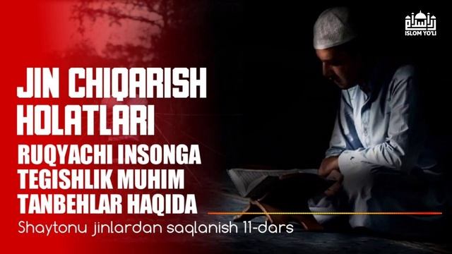 “Jinlar Haqida” 11-dars 