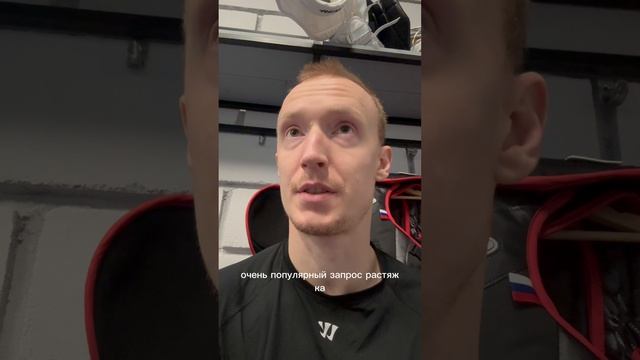 День 2 Часть 5