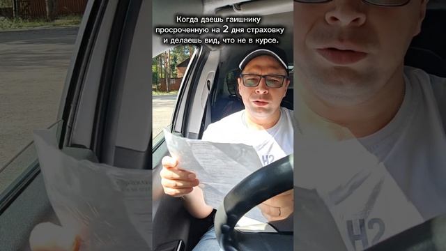 Притворился дурачком #рекомендации #валерич смотреть онлайн