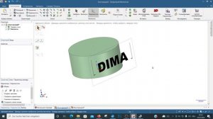DesignSpark Mechanical. 23. Слабая видеокарта, возможный способ решения этой проблемы.