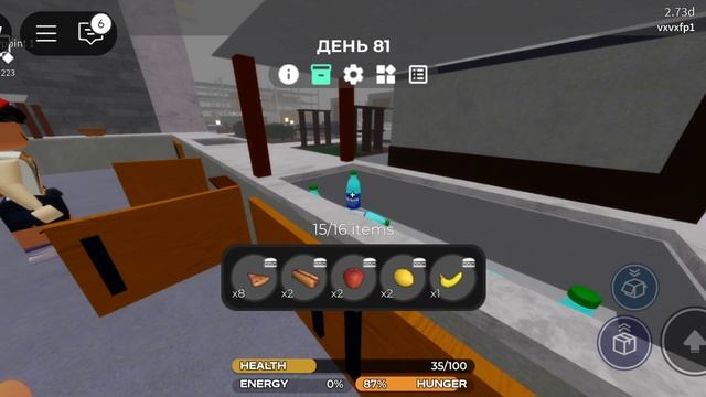 играю с лп в 3008 смотреть онлайн