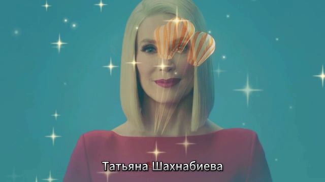 А счастье где-то меня ждёт ... смотреть онлайн