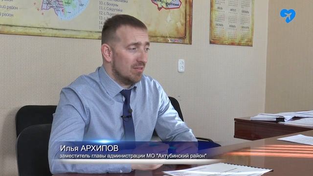 Физкультурно-оздоровительный комплекс в Ахтубинске (19.02.2020) смотреть онлайн