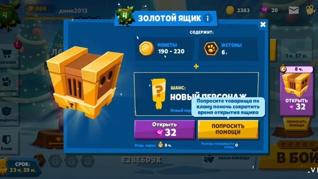 3 января 2021 г. смотреть онлайн