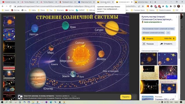 Через Саксайуаман на Фаэтон. смотреть онлайн