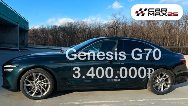 Genesis G70 рестайлинг 2020 года из Кореи