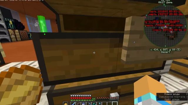 Illuminati Confirmed[Мод-Выживание#38] смотреть онлайн