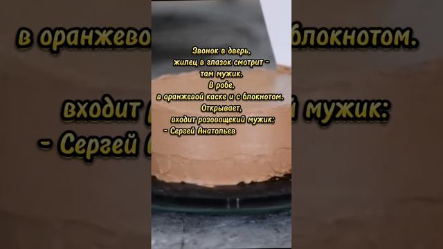Ребрейдинг #прикольно #юмор смотреть онлайн