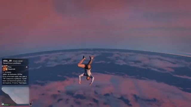 Полёт в стратосферу - GTA online смотреть онлайн