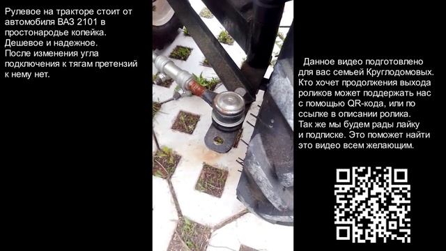 Наш опыт использования минитрактора Агромаш МТ-110