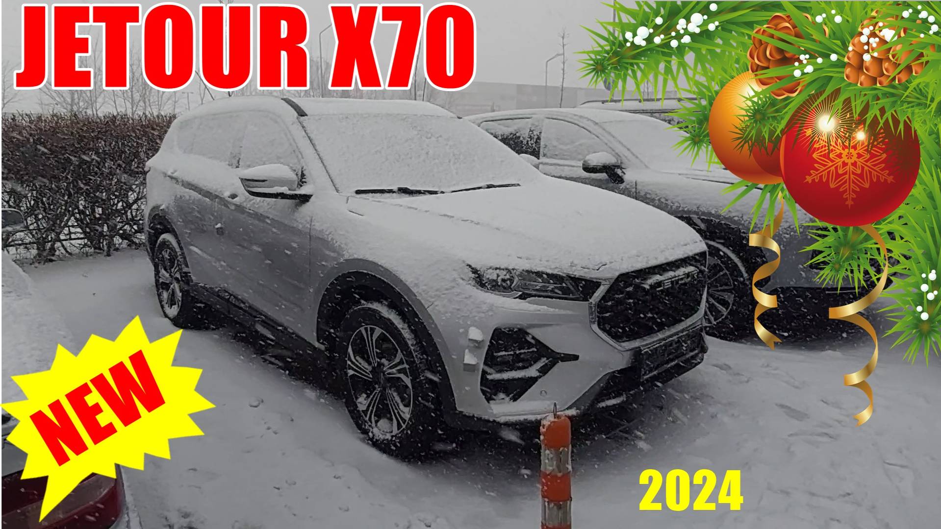 JETOUR Х70 ГОРЯЧАЯ НОВИНКА ПЕРВОЕ ЗНАКОМСТВО ОБЗОР смотреть онлайн