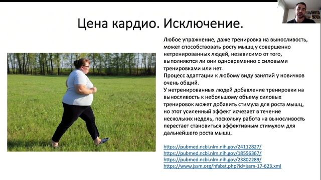 Готовим в стиле