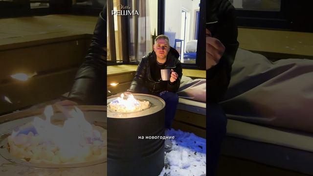 Встречайте Новый год с Villa Решма🎄Запланируйте свой отдых уже сейчас смотреть онлайн