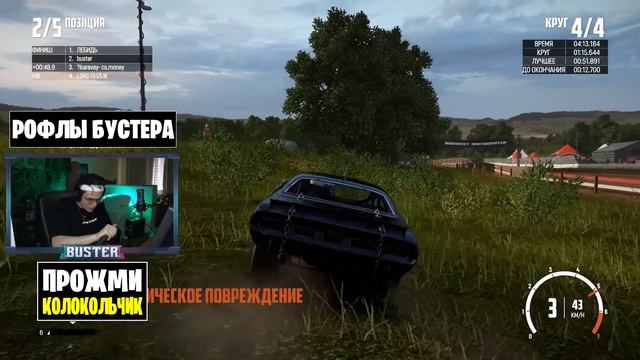 БУСТЕР ИГРАЕТ В ГОНКИ НА РУЛЕ С ПАЦАНАМИ ( Ft. Evelone, Karavay, LIXX, ZLOY )