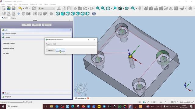 FreeCAD.#116. Верстак CAM. Инструмент Сверление не работает! Используем инструмент Спираль смотреть онлайн