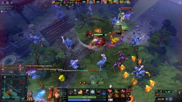 Dota 2 СПАСИБО КОМАНДЕ ЗА ПОБЕДУ