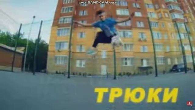 Футхакер (РЕКЛАМА) смотреть онлайн