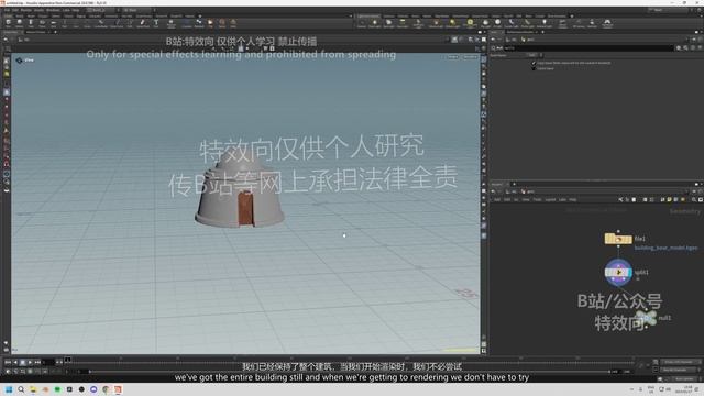 G-08_rbd_Fracturing_the_building