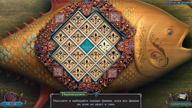 ЛЕГЕНДАРНЫЕ ПРЕДАНИЯ. КАТАКЛИЗМ Часть 5 смотреть онлайн