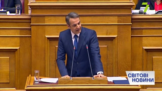 Выпуск международных новостей за 13:00 8 июля смотреть онлайн