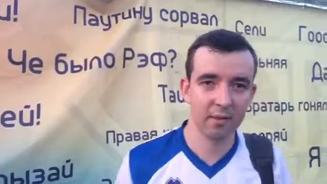 Флеш-интервью игроков команды "Промжелдортранс" смотреть онлайн