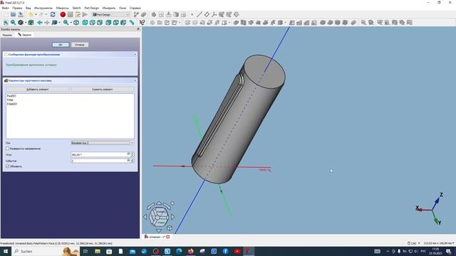 FreeCAD.#24. Круговой массив на цилиндре. Верстаки "Part" и "Draft" в помощь для создания ручки смотреть онлайн