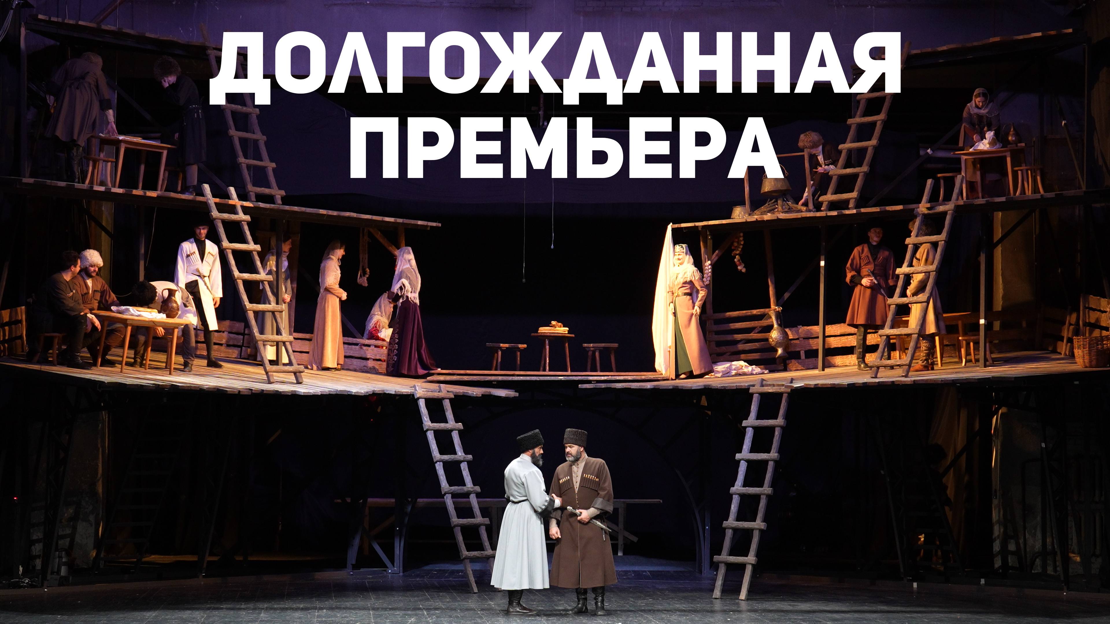 Долгожданная премьера смотреть онлайн