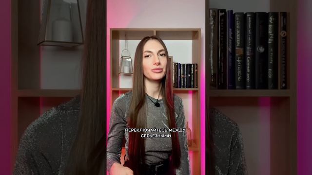 Как научиться флиртовать? #флирт смотреть онлайн