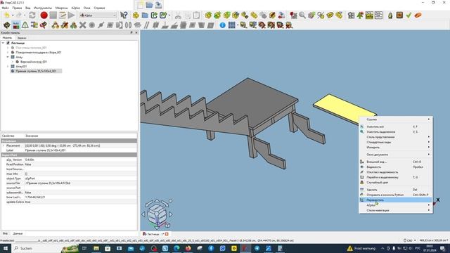 FreeCAD.#63. Верстаки "Part" и "A2plus". Лестница Г-образная, двухмаршевая. Часть 2 смотреть онлайн