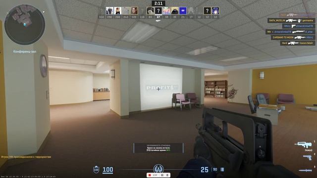 CS GO смотреть онлайн