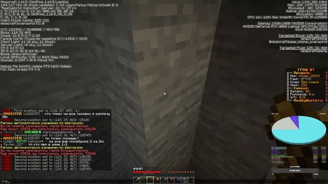 //😃Стрим на mc.REALLYWORLD.ru😃//Новое выражение👍//🎃Хеллоуинское обновление 🎃// смотреть онлайн