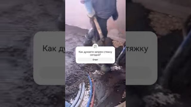 СТЯЖКА ПОЛА Работаем по Томску и Томской области Устройство полусухой стяжки пола в многоквар доме смотреть онлайн