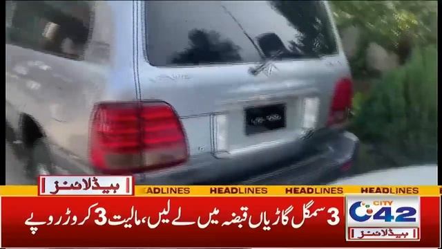 Baagon Ka Shehar Smog Ki Lapait Me l 5am News Headlines | 18 Nov 2021 | City 42 смотреть онлайн