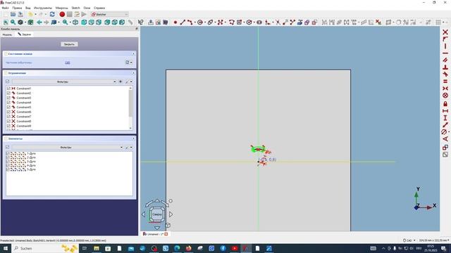 FreeCAD.#26. Решётка. Концентрические вырезы смотреть онлайн